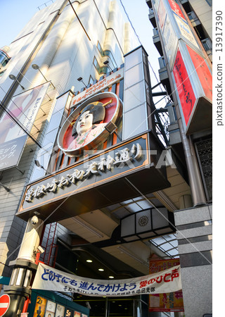 Sonezaki初始天神街 13917390