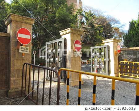 Ikinodome gate of the University of Tokyo 13926532