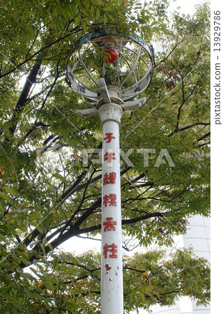 經絡線明石市 經絡線明石市 13929786