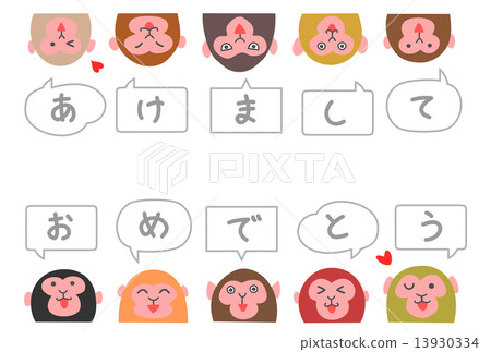 Monkey row ballooning speech 13930334