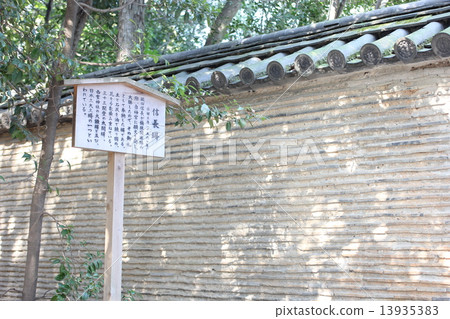 Atsuta Shinku Shrine Nobunaga 02 13935383