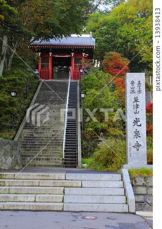 Kusatsu Onsen Koizumi Temple 13938413