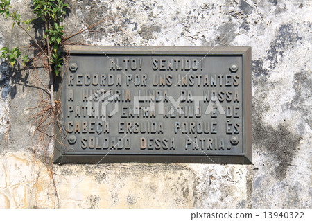 蒙特的堡壘 13940322