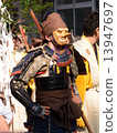 Onigumi Tengu 13947697