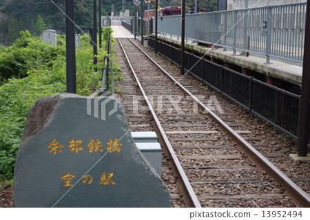 額外的部分 額外的部分 13952494