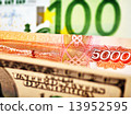 USD,EUR and Russian RUB baknotes. Selective focus 13952595