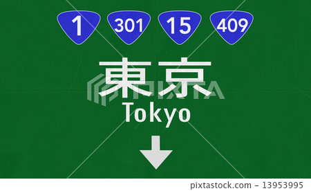 Tokyo Japan Highway Road Sign 13953995