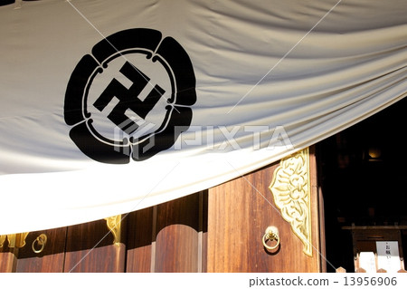 Shogun Shrine 13956906