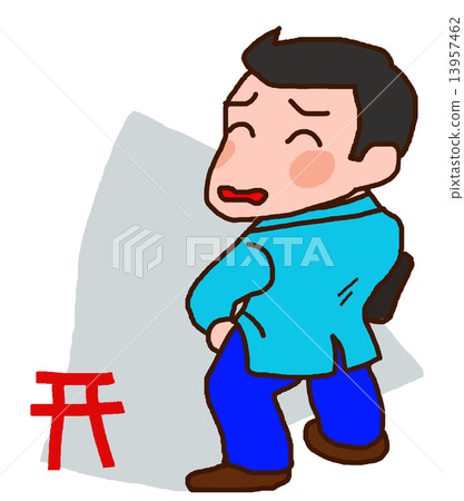 不要停滯不前。 13957462