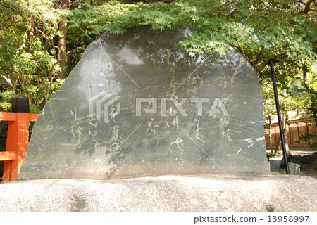 Stone monument of "Okawa no Ogawa" (Kamigamo Shrine / Kamiga-sanjyama, Kita Ward, Kyoto City) 13958997