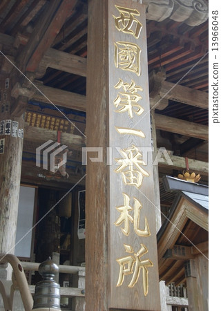Main hall of Aokoshi Temple (Wakayama prefecture Higashi Muro-gun Nachikatsura-cho) 13966048