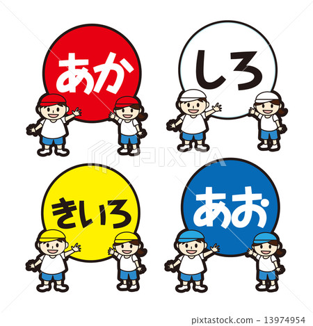 Seasonal and event illustrations | Color coding 13974954
