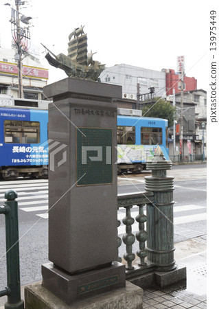 Monument of thought bridge trace and Nagasaki University flood disaster monument Monument of thought bridge trace and Nagasaki University flood disaster monument 13975449