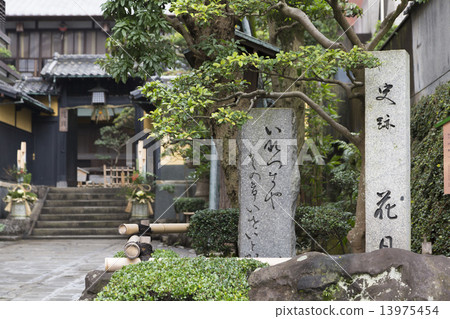 Kotetsu Kagetsu and its monument Kotetsu Kagetsu and its monument 13975454
