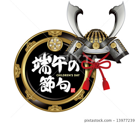 Dusk's embankment emblem Dusk's embankment emblem 13977239