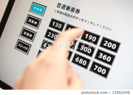 Ticket-vending machine	 13982048