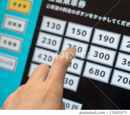 Ticket-vending machine	 13982075