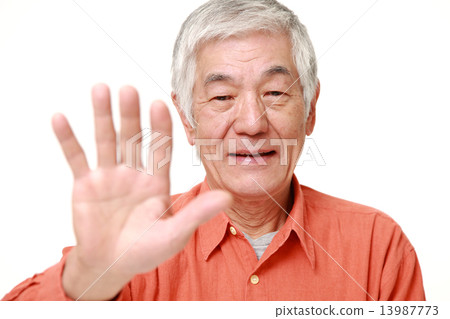 老人要停下來 老人要停下來 13987773