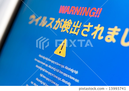 Virus image (does not exist) 13993741