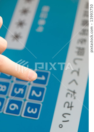 PIN code image (does not exist) 13993750