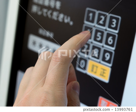 密碼號 13993761