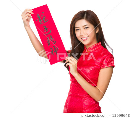 Chinese woman hold with Fai Chun, phrase meaning is blessing for 13999648