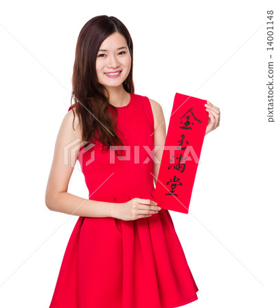 Woman hold with china fai chun, phrase meaning is treasures fill 14001148