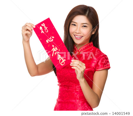 Woman hold with Fai Chun, phrase meaning is everything going smo Woman hold with Fai Chun, phrase meaning is everything going smo 14001549