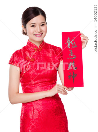 Chinese woman hold with Fai Chun, phrase meaning is blessing for 14002133