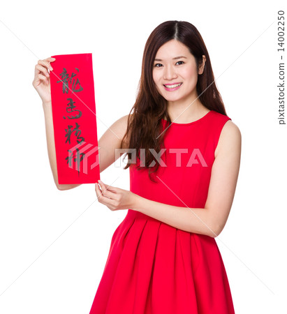 Asian woman hold with china Fai Chun, phrase meaning is blessing 14002250