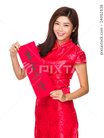Chinese woman hold with Fai Chun, phrase meaning is business pro 14002836