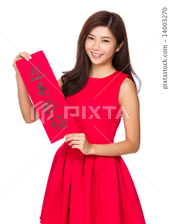 Woman hold with fai chun, word meaning is blessing good luck 14003270