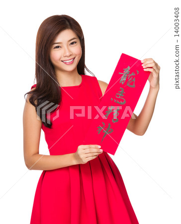 Woman hold with fai chun, phrase meaning is blessing for good he 14003408