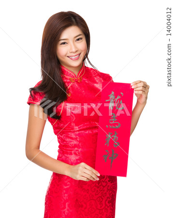 Woman hold with Fai Chun, phrase meaning is blessing for good he 14004012