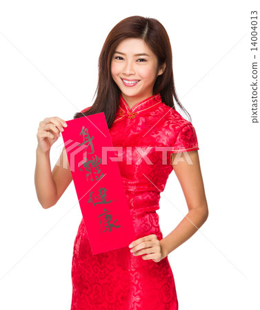 Chinese woman hold with Fai Chun, phrase meaning is blessing for Chinese woman hold with Fai Chun, phrase meaning is blessing for 14004013