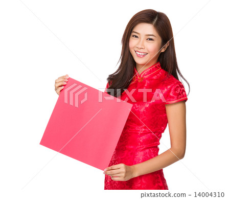 Chinese woman hold with blank Fai Chun Chinese woman hold with blank Fai Chun 14004310