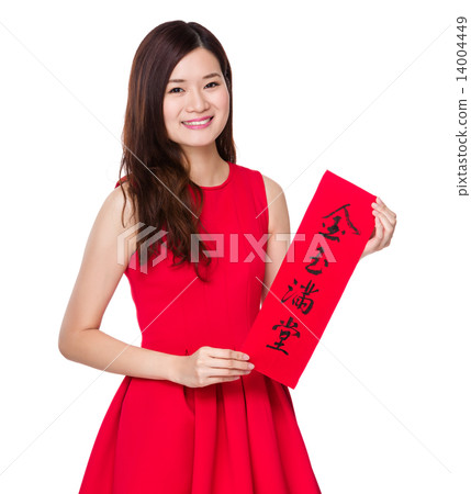 Woman hold with fai chun, phrase meaning is treasures fill the h 14004449