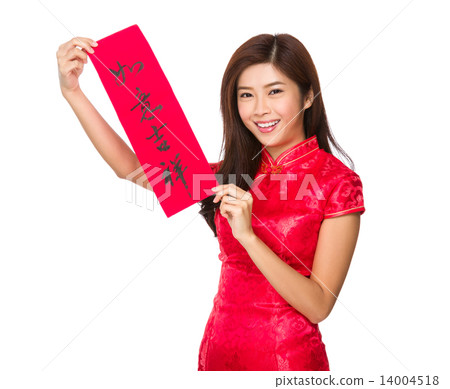 Chinese woman hold with Fai Chun, phrase meaning is blessing for 14004518