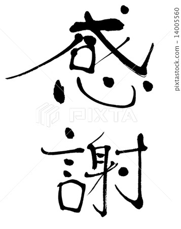 Appreciation Appreciation 14005560