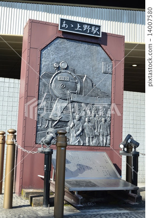 Ueno station monogatari (JR Ueno station · Hirokojima mouth / Tokyo prefecture Taito Ward) 14007580
