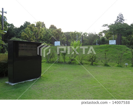 Kitanomaru Park Reward Kitanomaru Park Reward 14007588