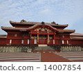 Shuri Castle Shuri Castle 14007854
