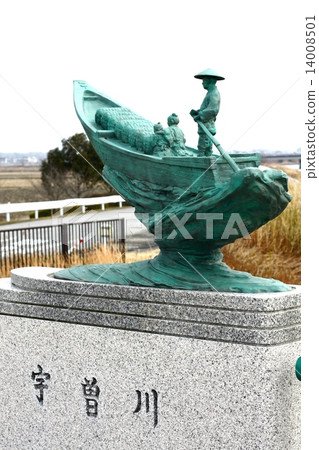 Uso河Shimi Owahashi鐵路 14008501