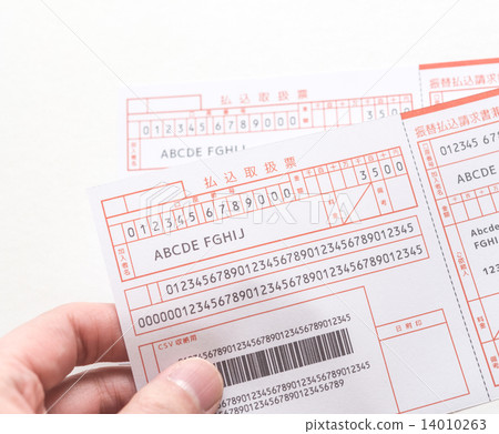Payment handling slip Payment handling slip 14010263