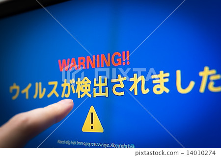  病毒 14010274