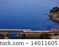 Omura Line Care 141 14011605