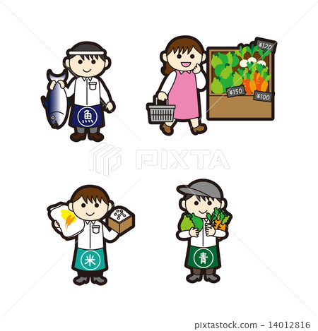 工作的例證|魚販子·米·商店·蔬菜水果商·購物 14012816