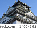 大阪城堡 14014362