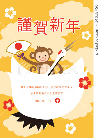 New year's card template (Year 1) New year's card template (Year 1) 14019450