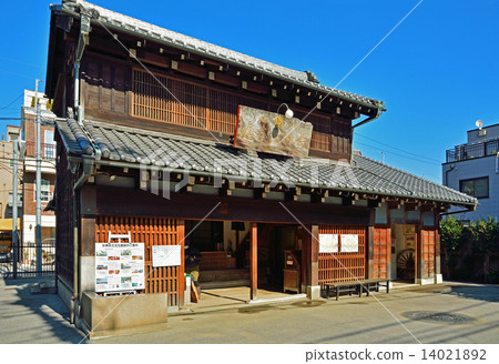 Tanoyuki魔杖走路·市中心博物館附屬展覽館(前Yoshidaya酒店) Tanoyuki魔杖走路·市中心博物館附屬展覽館(前Yoshidaya酒店) 14021892
